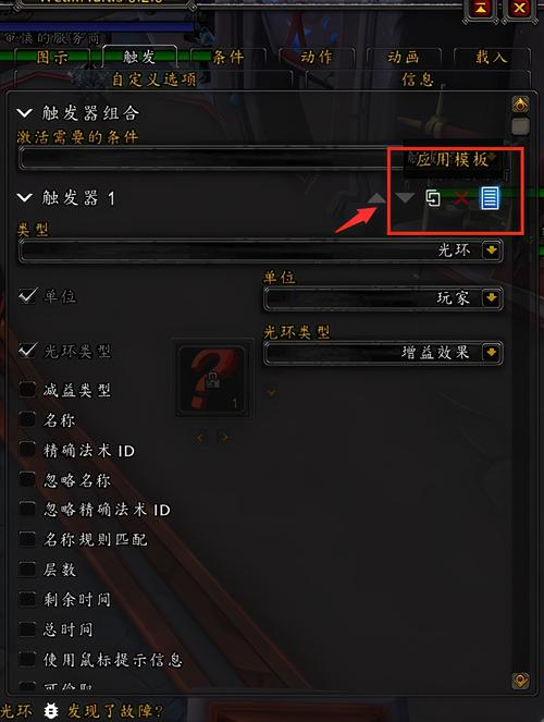 魔兽字体修改世界怎么改_魔兽世界字体修改_魔兽世界改字体放在哪个文件夹