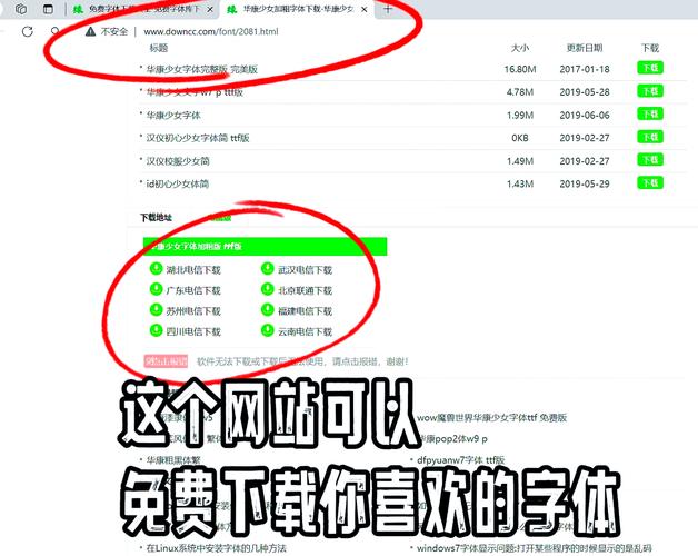 魔兽字体修改世界怎么改_魔兽世界改字体放在哪个文件夹_魔兽世界字体修改