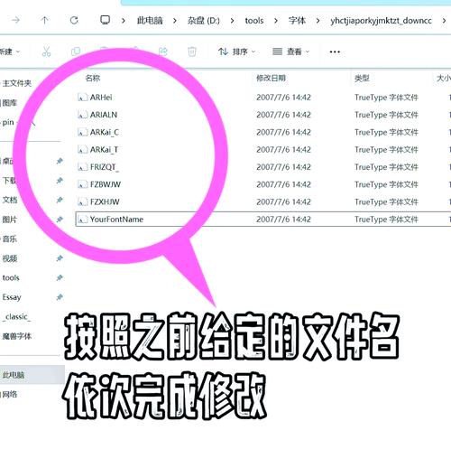 魔兽字体修改世界怎么改_魔兽世界改字体放在哪个文件夹_魔兽世界字体修改