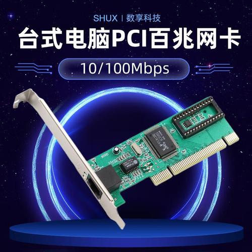 网卡驱动怎么安装_8139网卡驱动_网卡驱动不正常连不上网怎么办