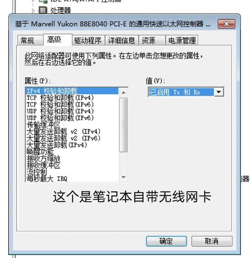 8139网卡驱动_网卡驱动怎么安装_网卡驱动不正常连不上网怎么办