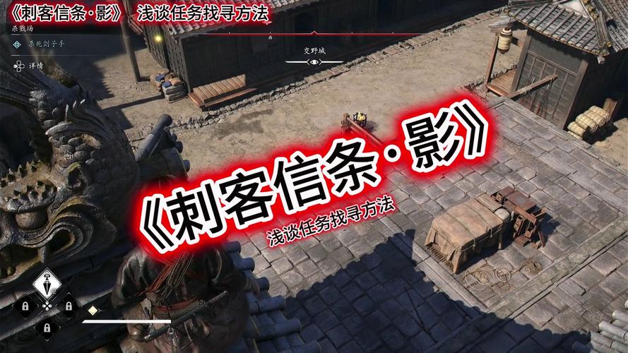 刺客信条攻略大全详细_刺客信条攻略全流程_刺客信条2攻略