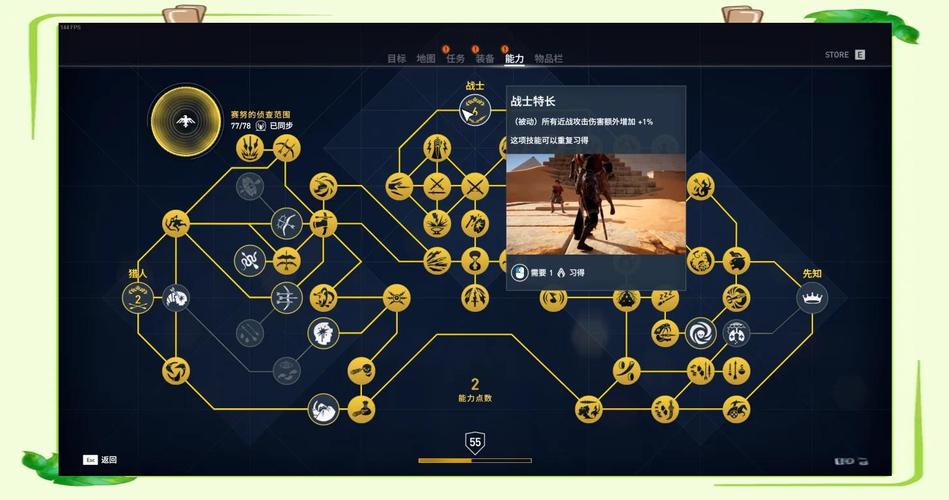 刺客信条攻略大全详细_刺客信条攻略全流程_刺客信条2攻略