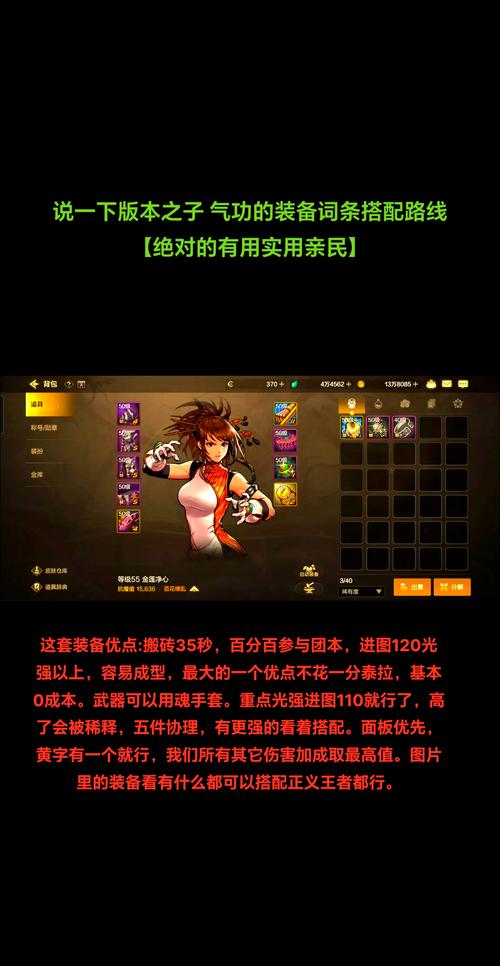 男气功毕业武器100_男气功师毕业武器_男气功师用什么武器