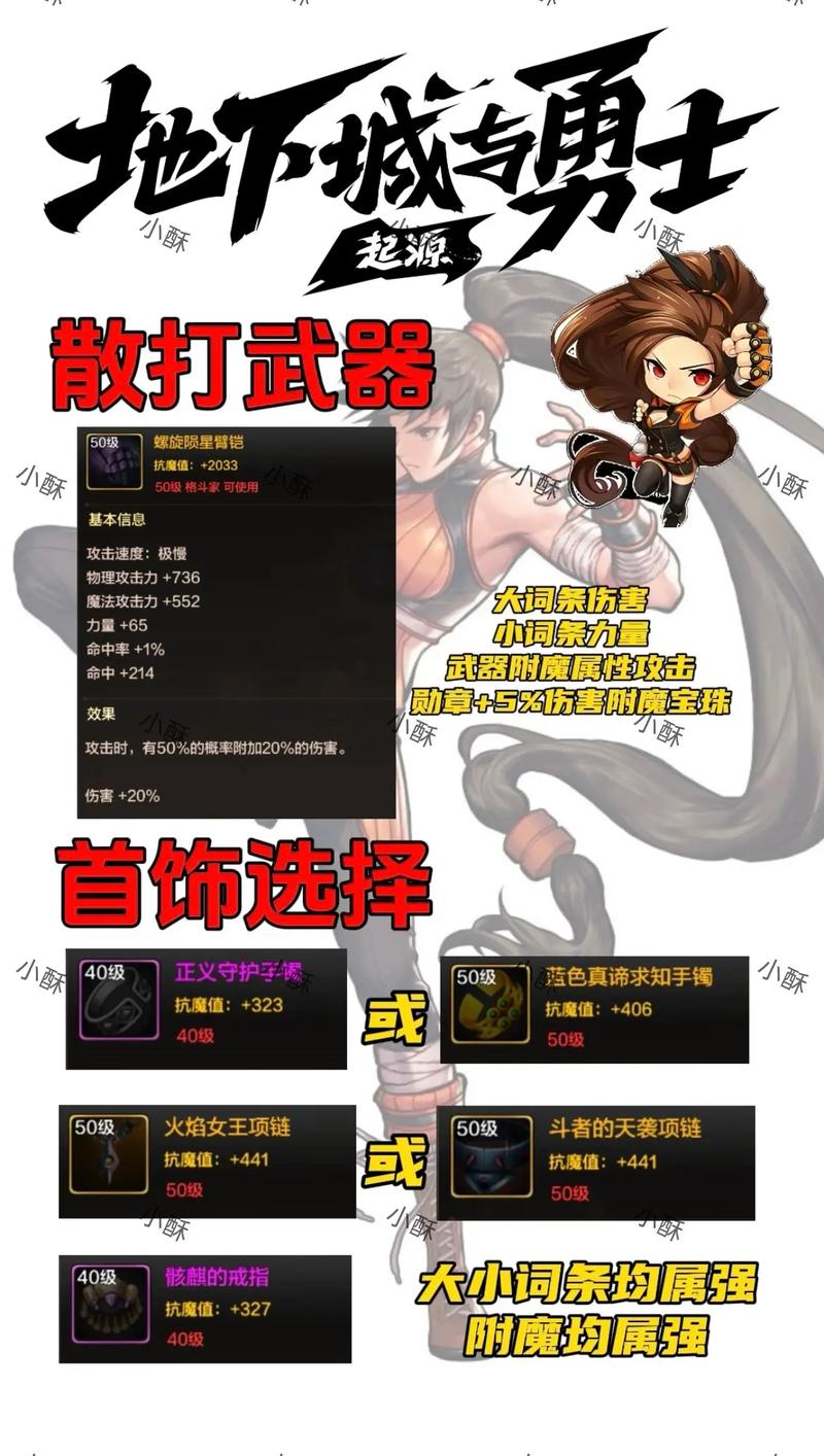 男气功师毕业武器_男气功师用什么武器_男气功毕业武器100