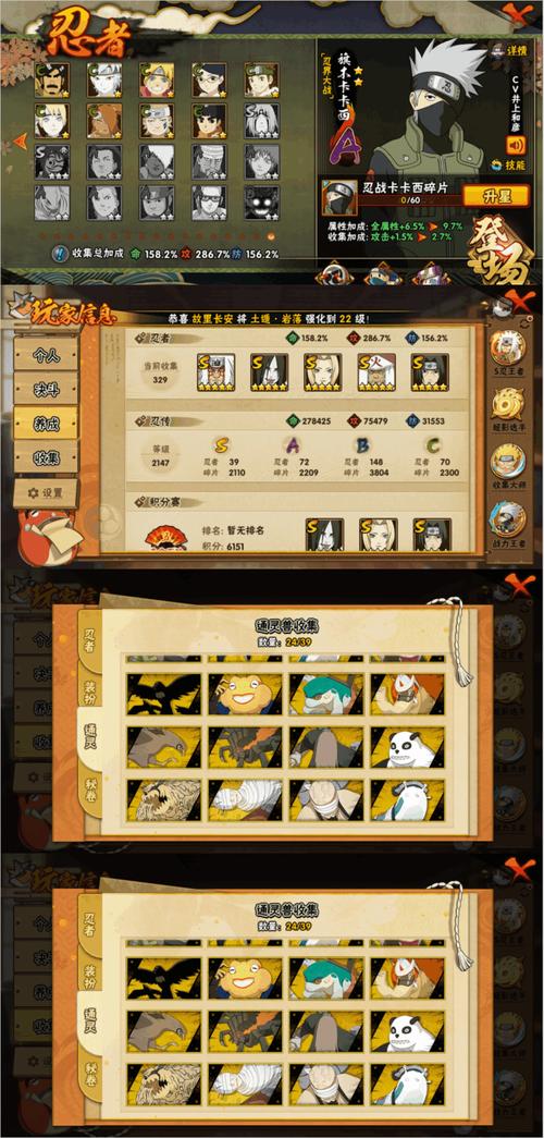 小小忍者攻略秘籍_小小忍者技能_小小忍者怎么升级