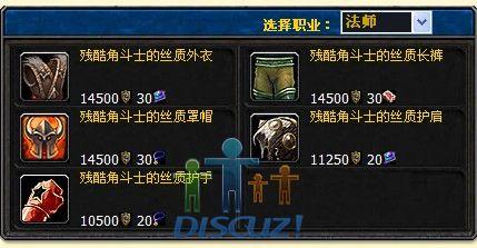 荣誉能换什么_荣誉换装备_tbc荣誉装备去哪里换