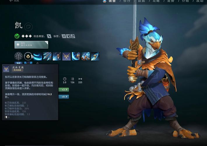 dota多选英雄_dota 新英雄_dota新英雄火猫