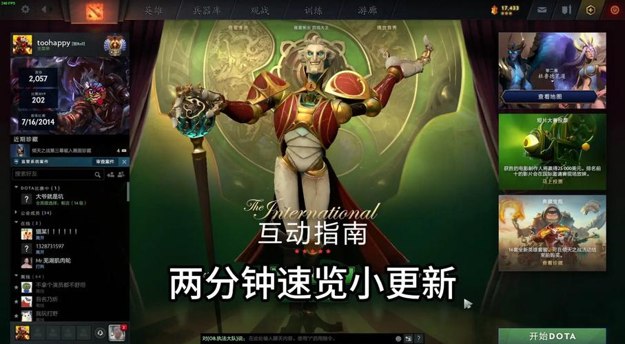 dota新英雄火猫_dota 新英雄_dota多选英雄