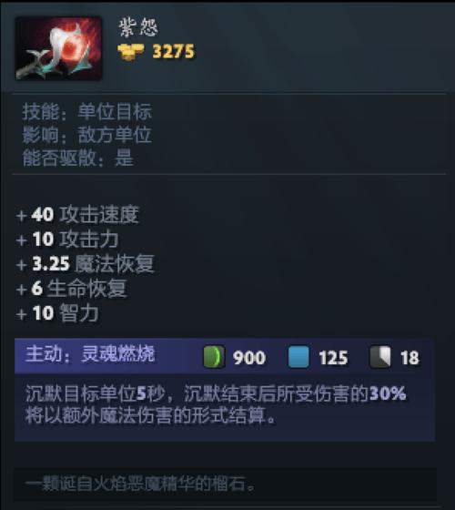 dota多选英雄_dota新英雄火猫_dota 新英雄