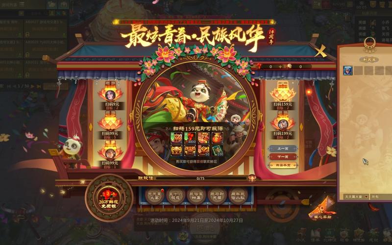 梦三国官网下载游戏_梦三国手游官网_梦三国流星全图官网