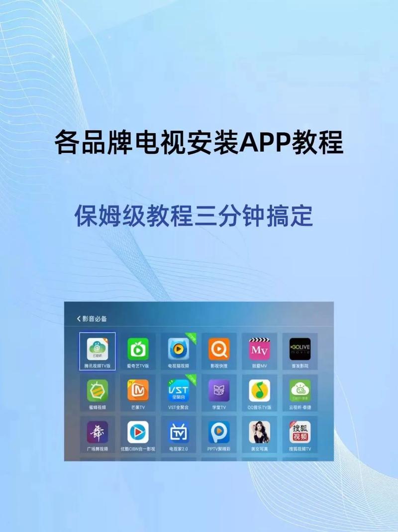 下载爱家TV电视助手安装_下载爱家投屏到电视上_爱家tv下载