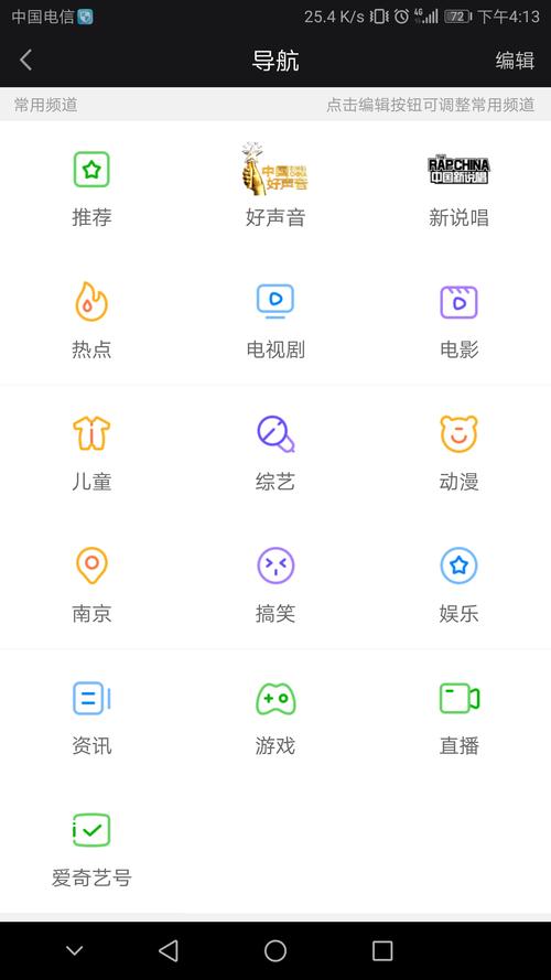 下载爱家TV电视助手安装_爱家tv下载_下载爱家投屏到电视上