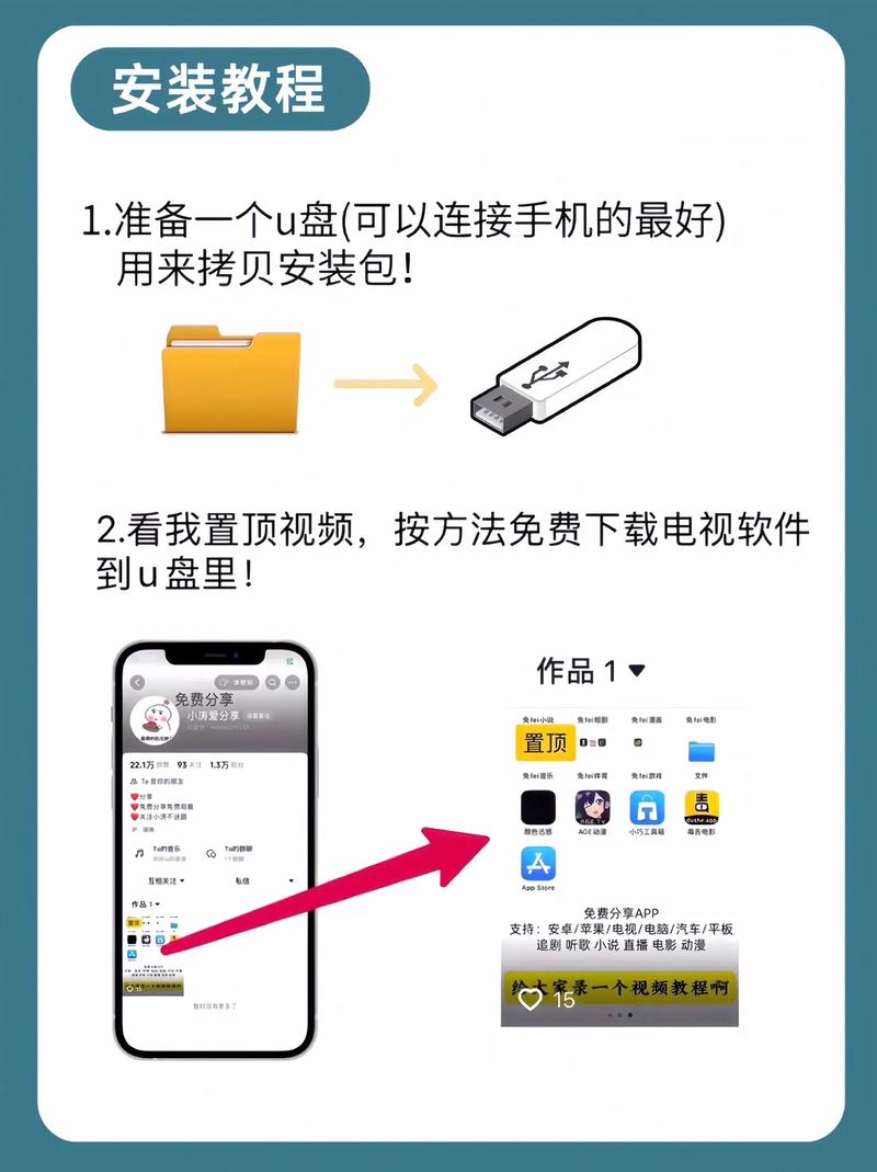 下载爱家TV电视助手安装_爱家tv下载_下载爱家投屏到电视上