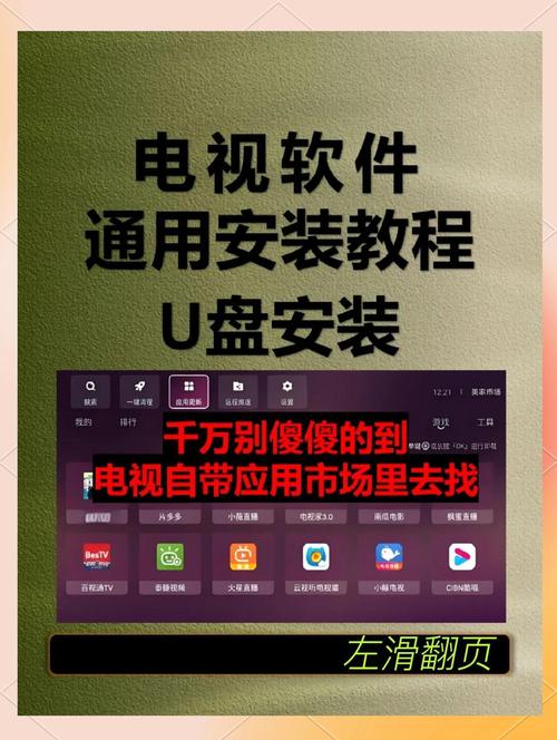 下载爱家投屏到电视上_下载爱家TV电视助手安装_爱家tv下载