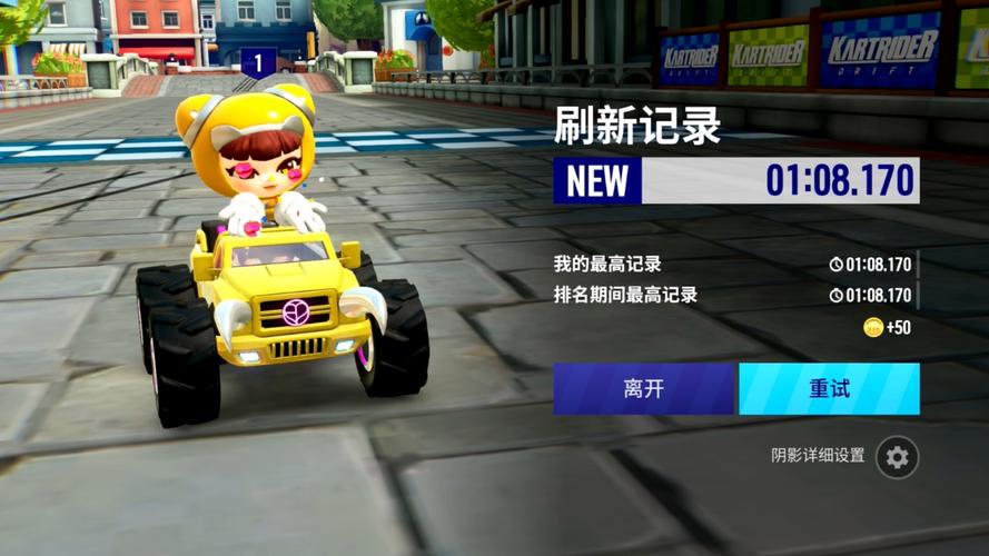 安卓跑跑卡丁车_手机跑跑卡丁车_游戏跑跑卡丁车