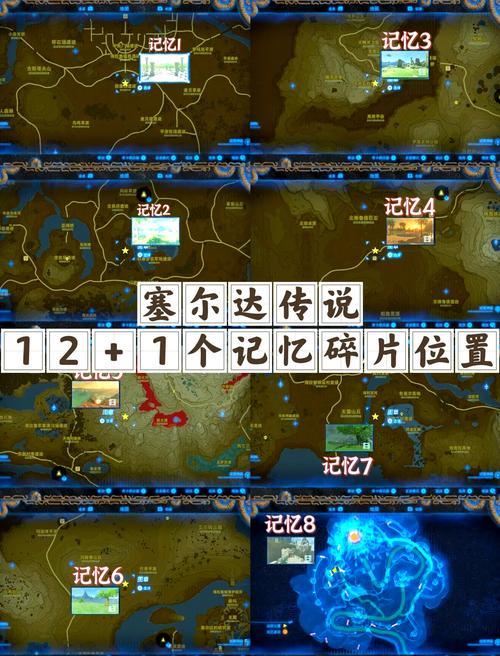 塞尔达传说灵魂轨迹结局_塞尔达灵魂轨迹攻略_nds塞尔达灵魂轨迹