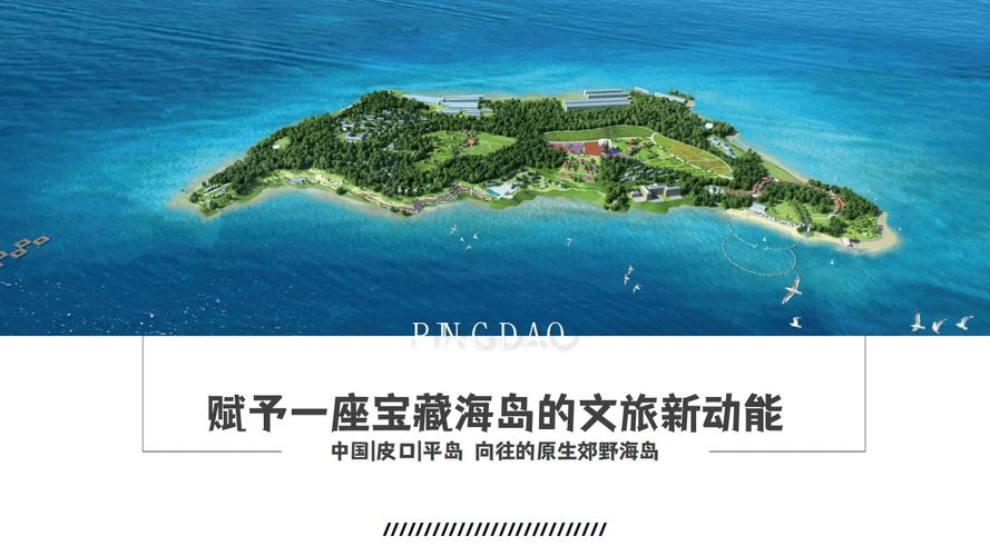 海岛建设类小说_海岛建设_海岛建设是国企吗
