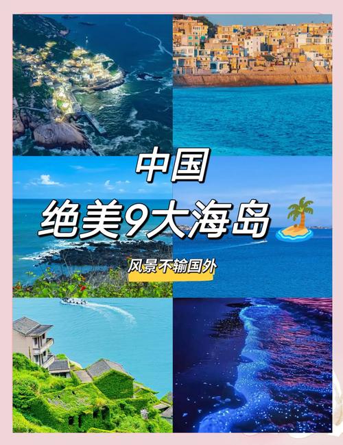 海岛建设是国企吗_海岛建设_海岛建设类小说