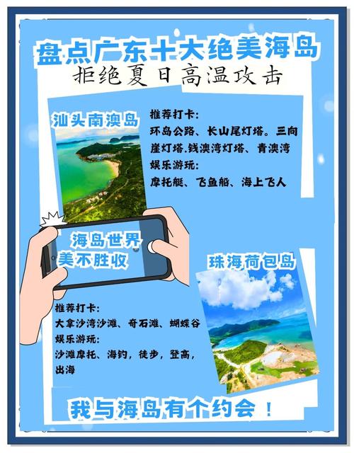 海岛建设_海岛建设类小说_海岛建设是国企吗