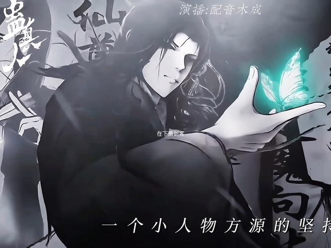 古剑奇谭白方几何_古剑奇谭何洛洛_古剑奇谭百合