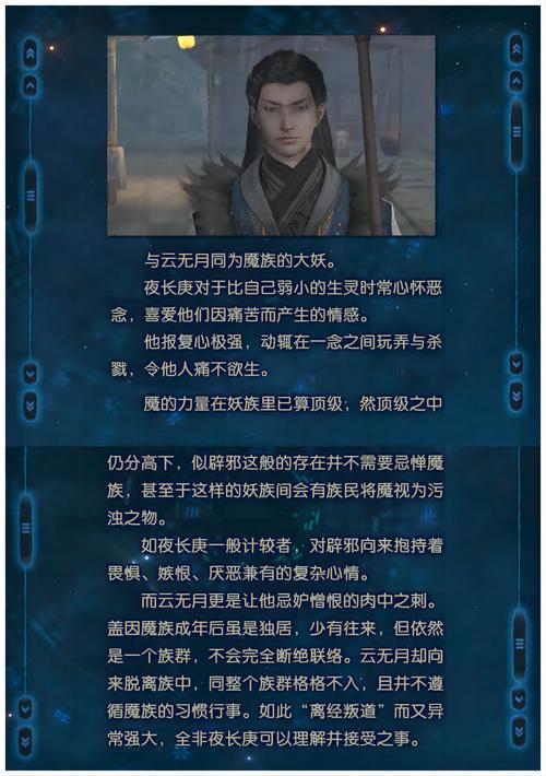 古剑奇谭白方几何_古剑奇谭百合_古剑奇谭何洛洛
