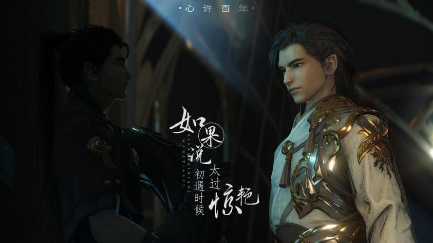 古剑奇谭何洛洛_古剑奇谭百合_古剑奇谭白方几何