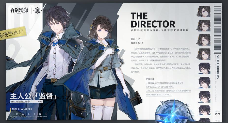 古剑奇谭白方几何_古剑奇谭百合_古剑奇谭何洛洛