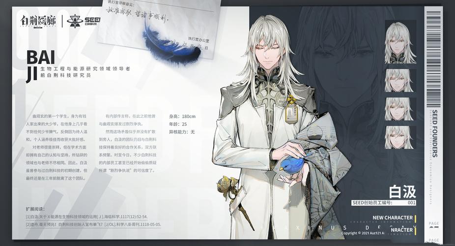 古剑奇谭百合_古剑奇谭白方几何_古剑奇谭何洛洛