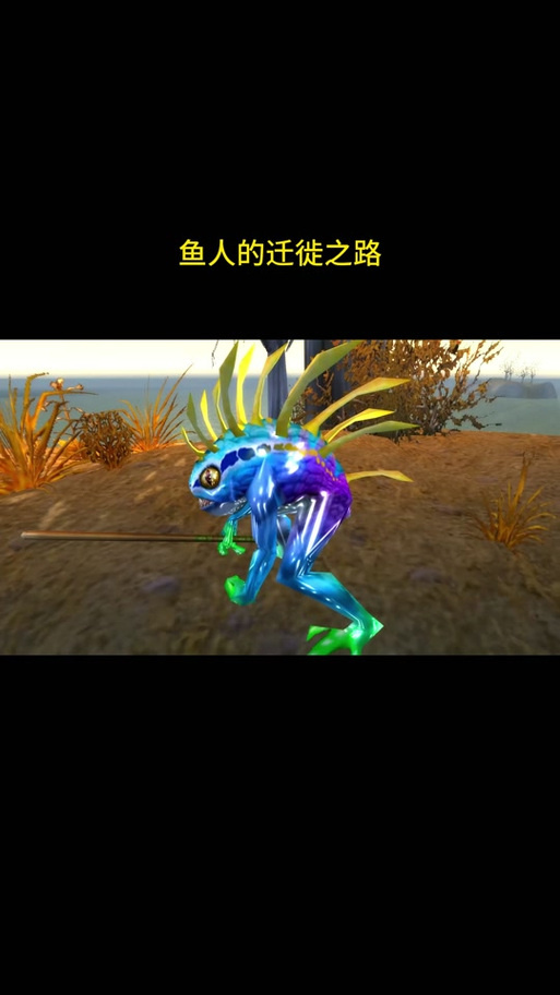 炸鱼怎么做_wow炸鱼_wow炸鱼是哪个版本的事情