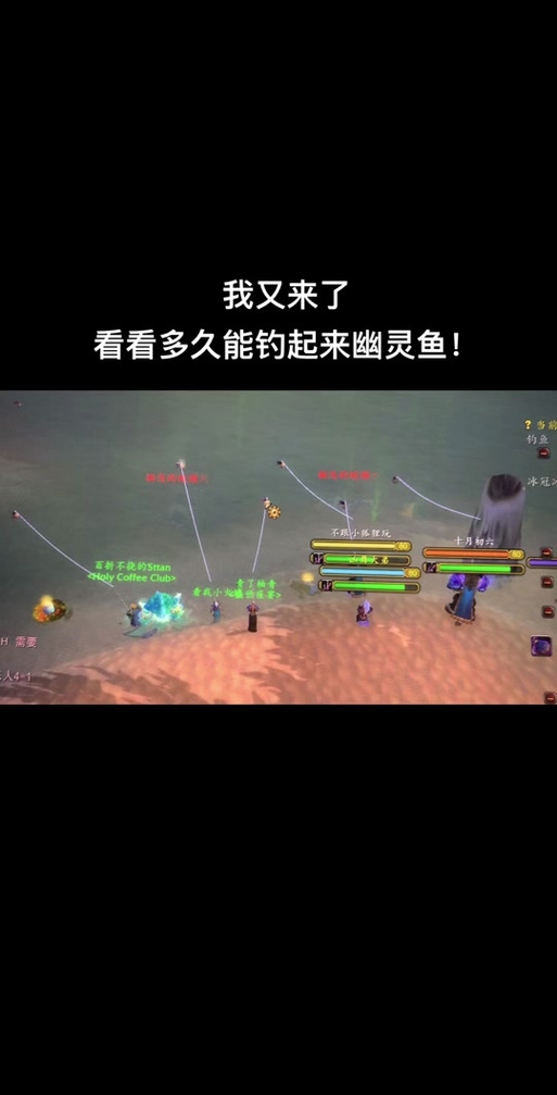 炸鱼怎么做_wow炸鱼是哪个版本的事情_wow炸鱼