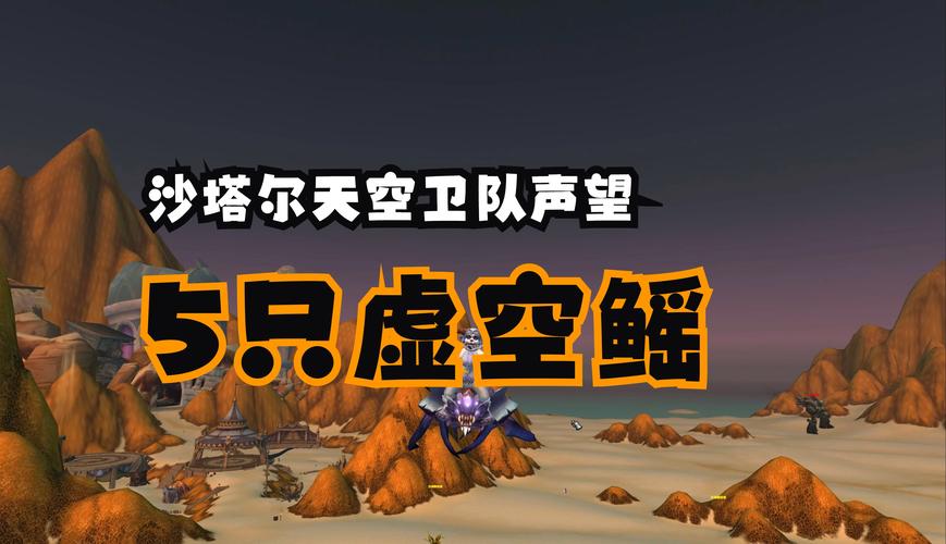 wow炸鱼是哪个版本的事情_wow炸鱼_炸鱼怎么做