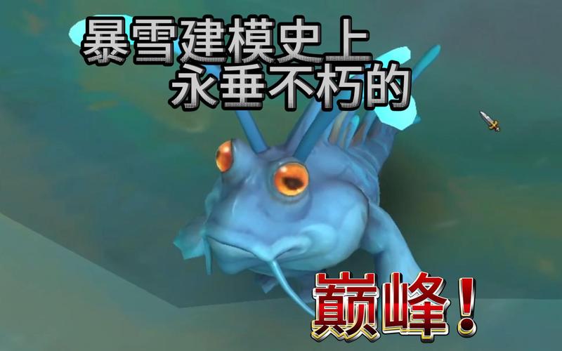 wow炸鱼是哪个版本的事情_炸鱼怎么做_wow炸鱼