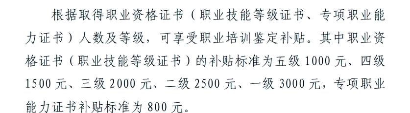 全面剖析鹿鼎记隐者职业：技能、能力与团队协作全解