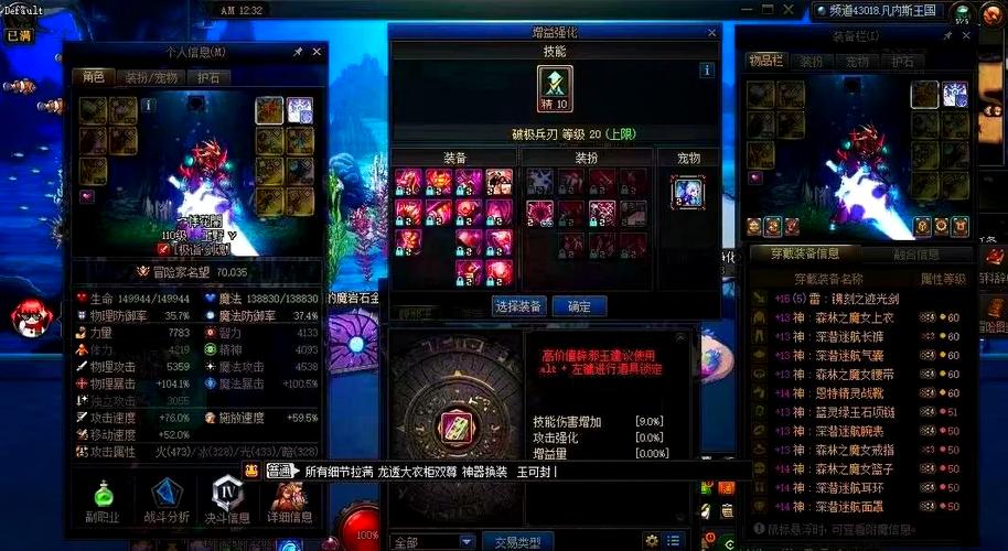 dnf转区系统官网2021_dnf转区网站_dnf转区服务2021