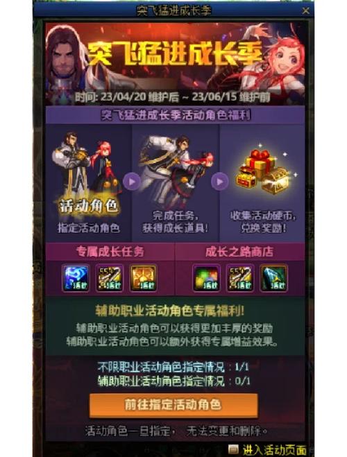 dnf转区服务2021_dnf转区系统官网2021_dnf转区网站