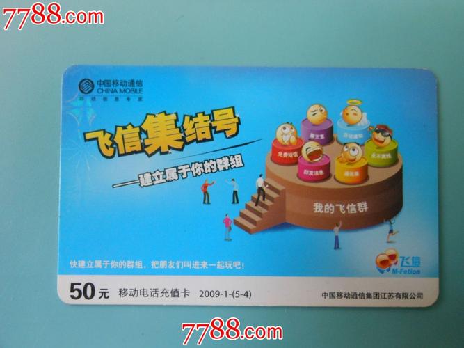 飞信下载2012下载安装_飞信下载app_飞信2011下载