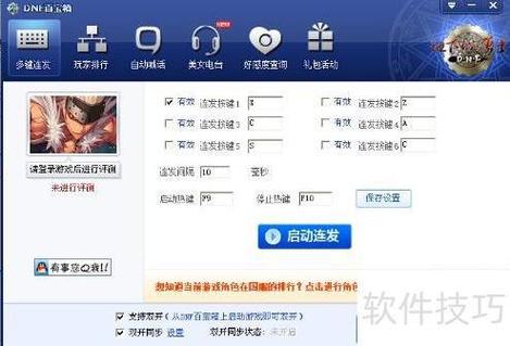 探秘百宝箱连发：游戏与营销领域备受欢迎的惊喜活动