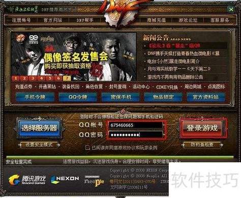 百宝箱连发_宝箱怎么得_dnf任意键连发威盘