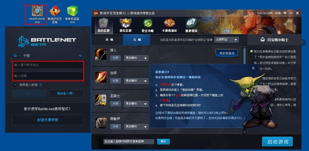 dnf任意键连发威盘_百宝箱连发_宝箱怎么得