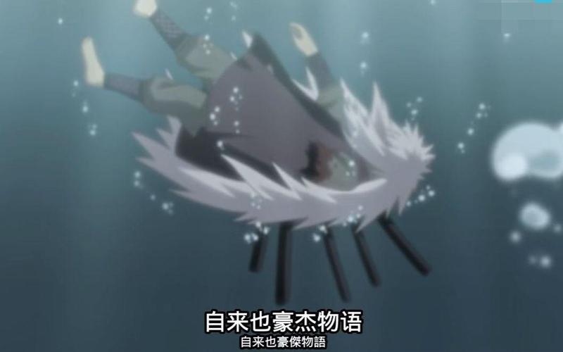 写死自来也_自来也怎么死的_自来也之死歌