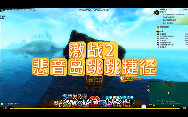 跳跳乐激战2_激战2 跳跳乐_激战跳跳乐在哪