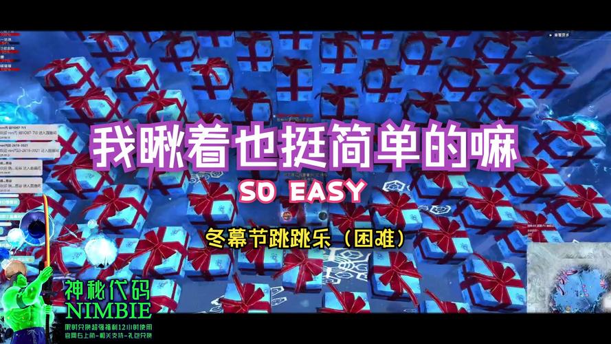 激战2 跳跳乐_激战跳跳乐在哪_跳跳乐激战2