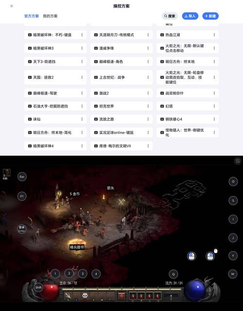 暗黑血统2图文攻略_暗黑血统介绍_3dm暗黑血统