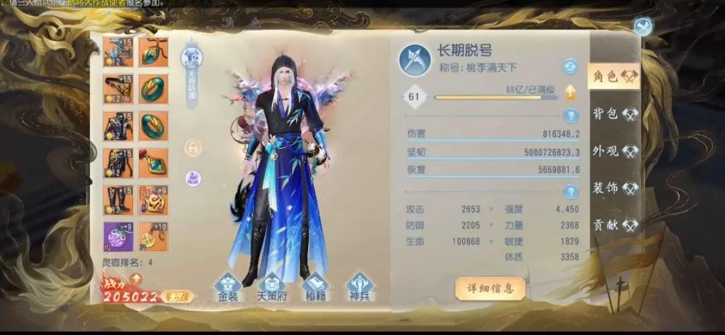 大唐无双新手激活码_大唐无双新手礼包激活码_大唐无双激活码多少