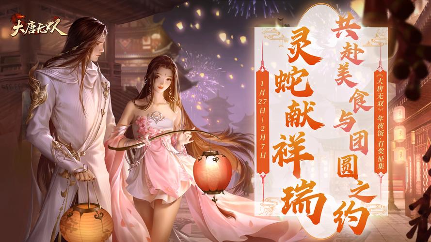大唐无双激活码多少_大唐无双新手礼包激活码_大唐无双新手激活码