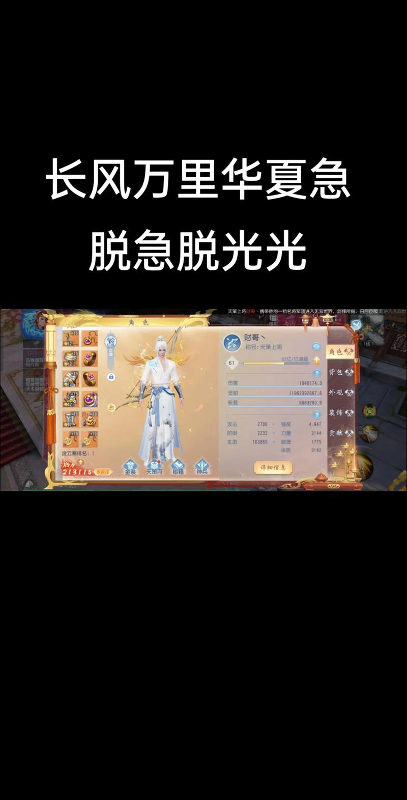 大唐无双新手激活码_大唐无双激活码多少_大唐无双新手礼包激活码