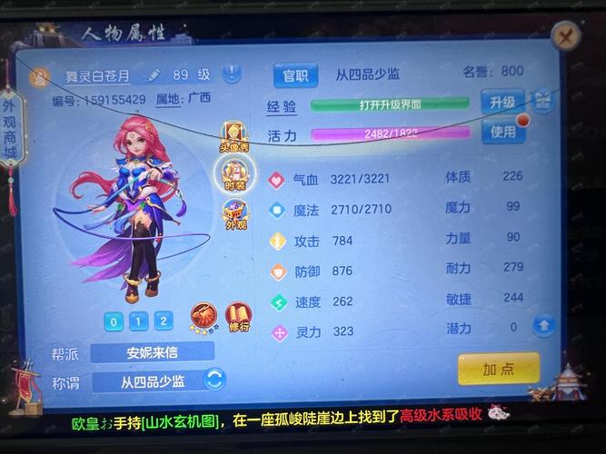 大唐无双激活码多少_大唐无双新手礼包激活码_大唐无双新手激活码