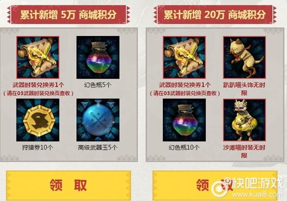 高级装备兑换券能兑换什么部位_高级装扮兑换券可以邮寄吗_高级装备兑换卷怎么用