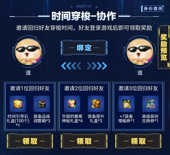 高级装扮兑换券可以邮寄吗_高级装备兑换券能兑换什么部位_高级装备兑换卷怎么用